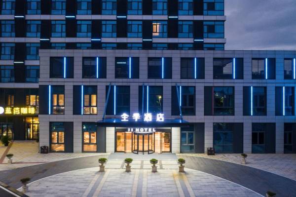 Ji Hotel Nanjing Jiangning Dongnan University