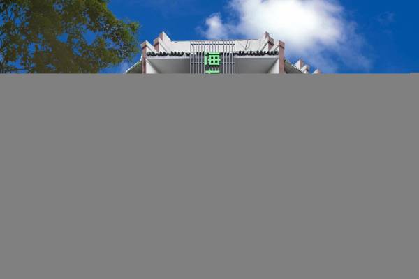 Hi Inn Nanjing Mochou Road Chaotian Palace