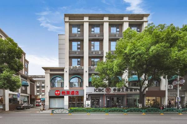 Elan Inn Nanjing Lishui District Government