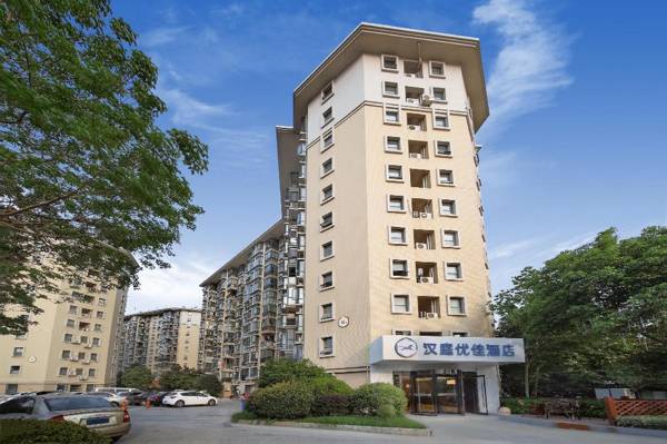 Hanting Premium Hotel Nanjing South Railway Station