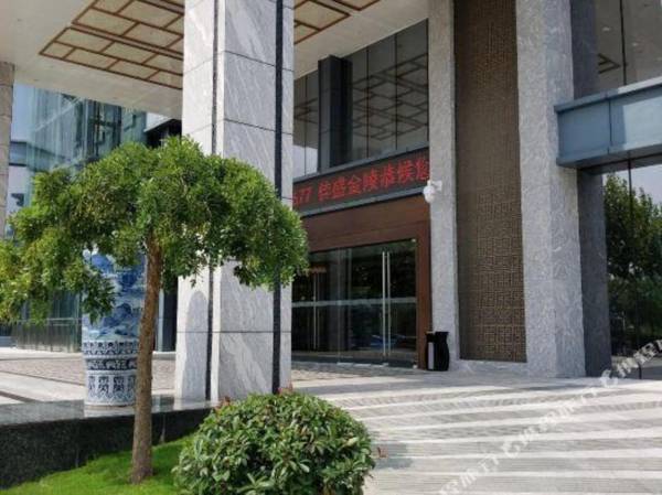 Jiasheng Jinling Hotel