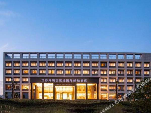 Century International Cruise Hotel Of JMI