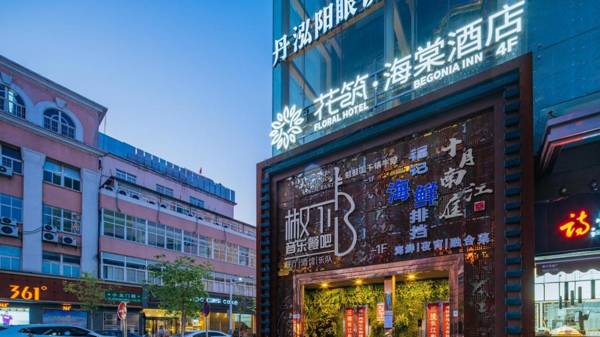 Nanjing Floral Begonia Hotel