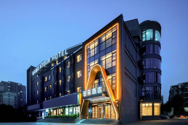 Atour Hotel Nanjing Gulou Qingliangmen Street