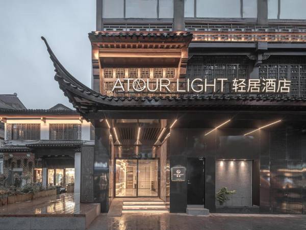 Atour Light Hotel Nanjing Confucius Temple Pedestrian Street