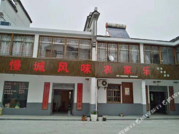 Mancheng Fengwei Hostel