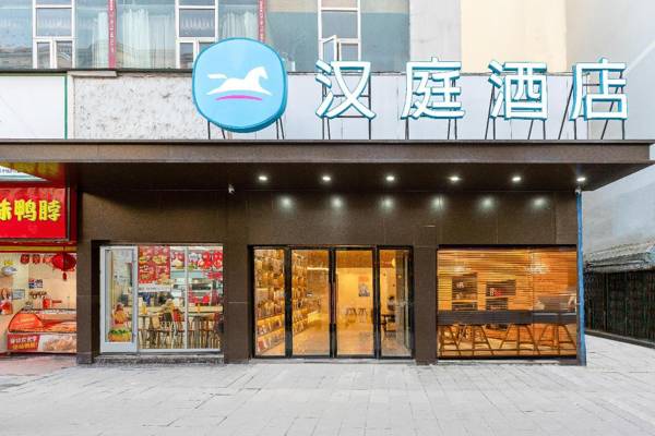 Hanting Hotel Nanchang Tengwangge Wanshougong