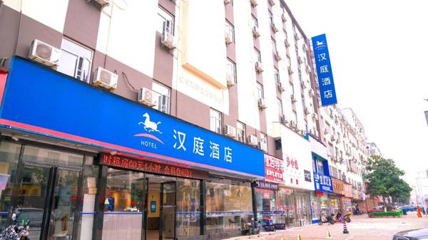 Hanting Hotel Nanchang Honggutan International Convention Center