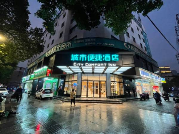City Comfort Inn Nanchang Qingshan Road Metro Station