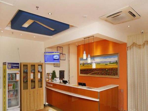 7 Days Inn Yichun Gao An Rui Yang Avenue Branch