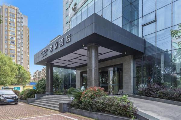 Xana Lite Yichun Fengcheng Municipal Government Branch