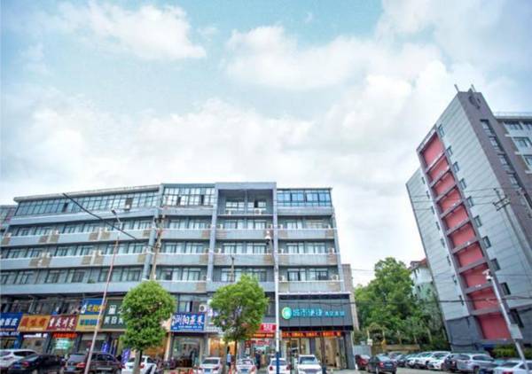 City Comfort Inn Nanchang Jiangxi University of Finance and Economics
