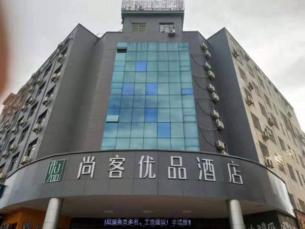UP and IN Hotel Jiangxi Fengcheng Xincheng District Ziyun Avenue