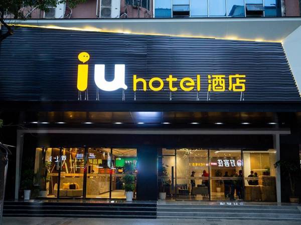 IU Hotels Nanchang Railway Station