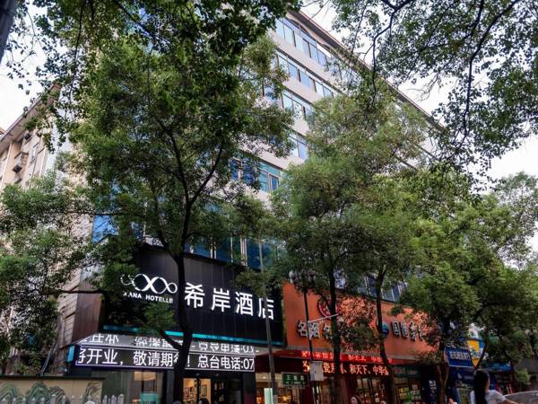 Xana Hotelle Nanchang Sanjing Road Children Hospital