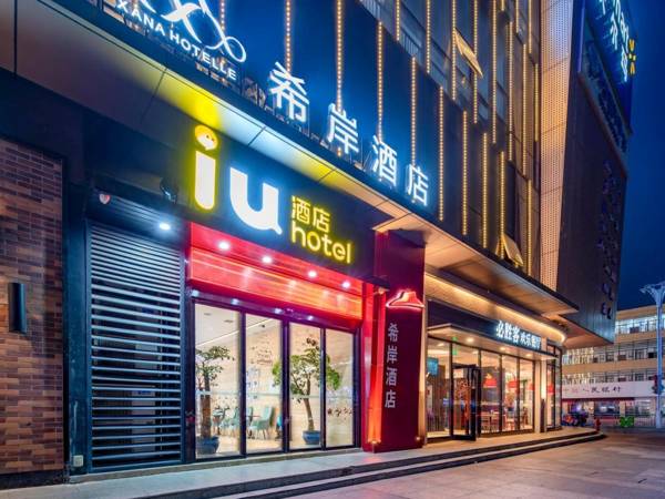 Xana Hotelle Nanchang Xinjian Libuhu