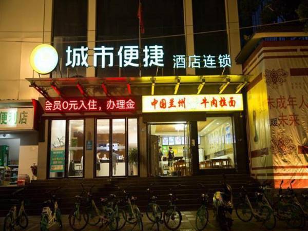 City Comfort Inn Nanchang Bayi Square Metro Station