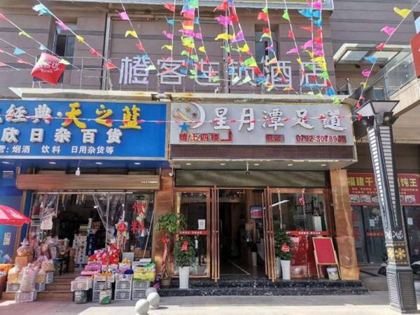 Thank Inn Hotel Jiangxi Jiujiang Yongxiu County Xin Life Plaza