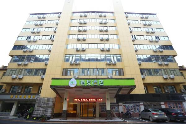 Hi Inn Nanchang Bayi Square Metro Station