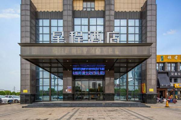 Starway Hotel Nanchang Qingshanhu High-Tech