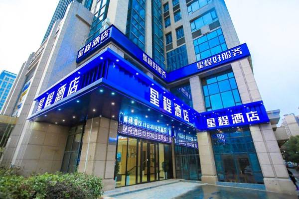Starway Hotel Nanchang Honggutan Wanda Palza