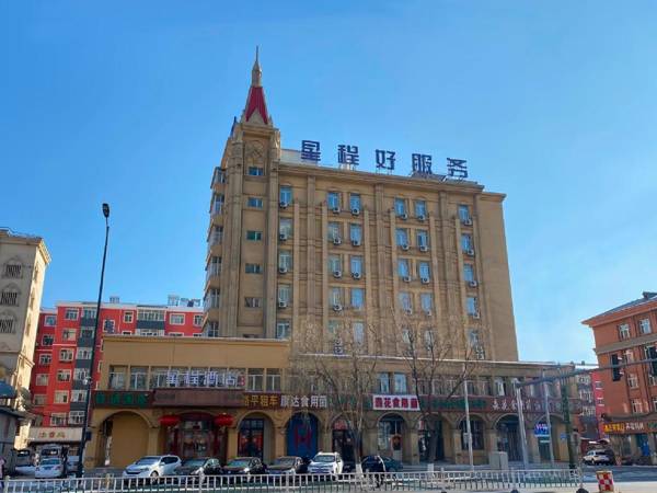 Starway Hotel Mudanjiang Railway Station