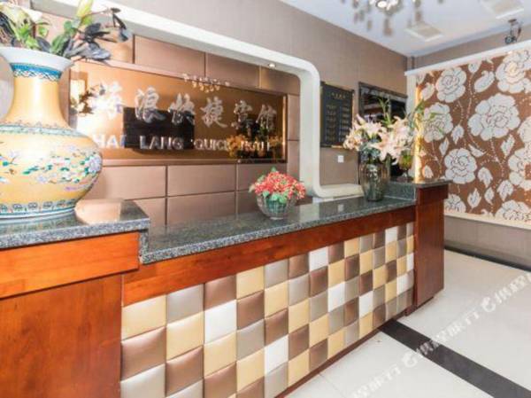 Mudanjiang wave express hotel