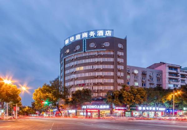 Xinhuating Business Hotel