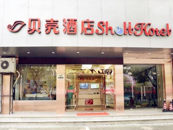 Shell Hotel Lishui Liqing Road Branch