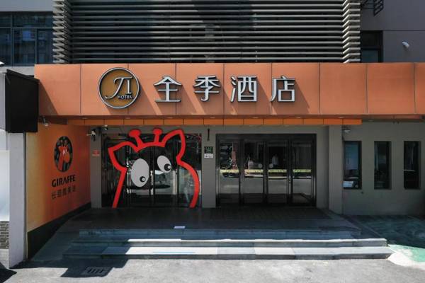 JI Hotel Hangzhou Xihu Fengqi Road