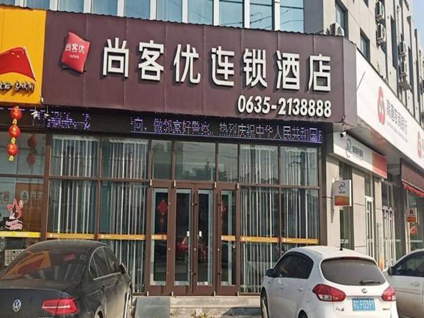 Thank Inn Hotel Shandong Liaocheng Gaotang County Dongxing Road