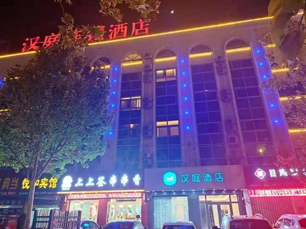 Hanting Hotel Liaocheng Wanda Plaza