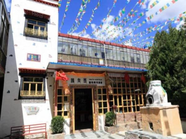 Due West International Youth Hostel