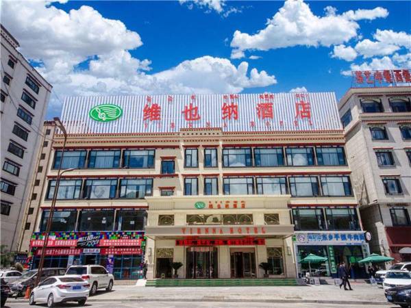 Vienna Hotel Lhasa Potala Palace South Branch