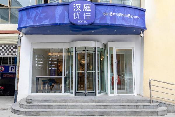 Hanting Premium Hotel Lhasa Potala Palace