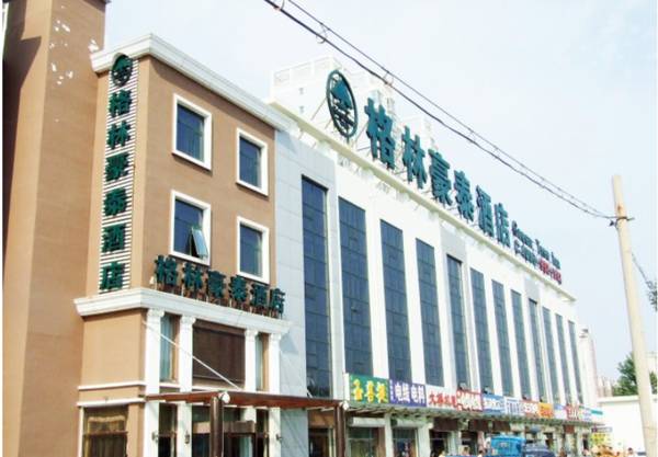 GreenTree Inn LangFang GuanGYAng District High-speed Railway Station Business Hotel