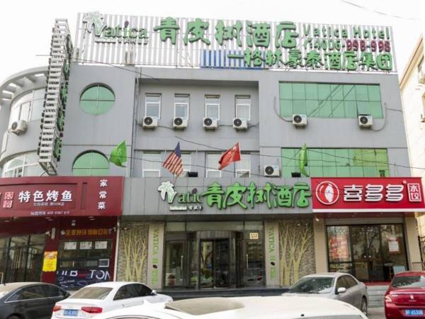 Vatica Hebei Langfang Pipeline Bureau General Hospital Hotel