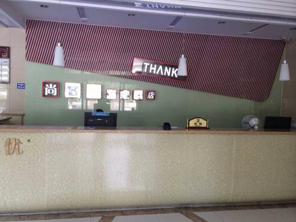 Thank Inn Chain Hotel Hebei Langfang Development Zone