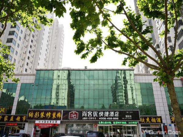 Thank Inn Hotel Hebei Langfang Gu'An Tianshun