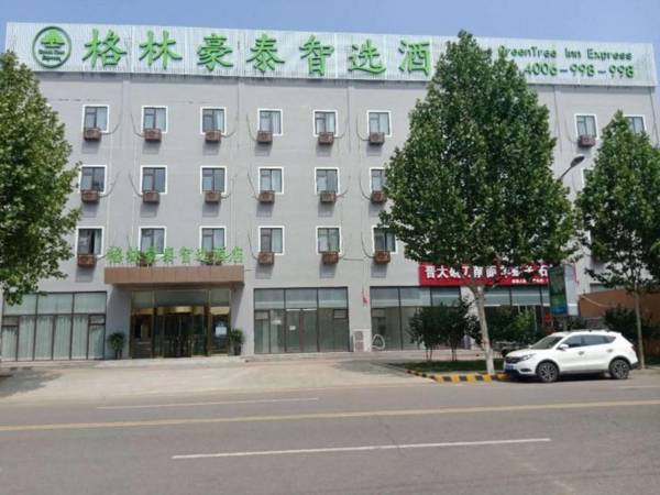 GreenTree Inn Langfang Xianghe County Robot Venture Port