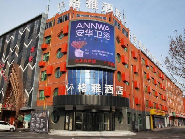 GYA Langfang City Government Hotel