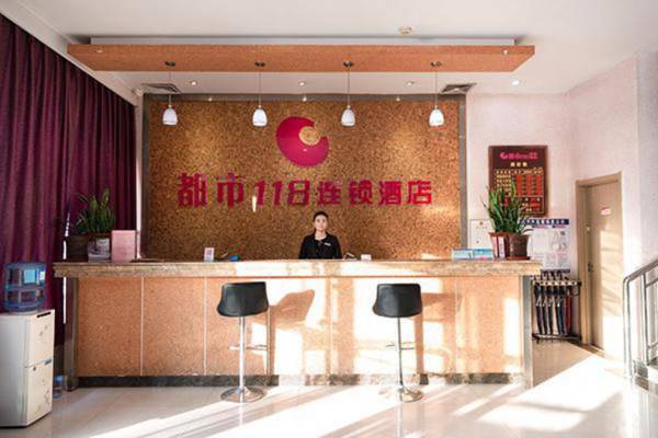 City 118 Hotel Taian Ningyang Qixian Road