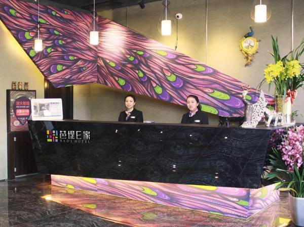 Badi Hotel Nanya Feng Qing Hotel