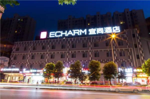 Echarm Hotel Kunming Haitun Road Economic Management College