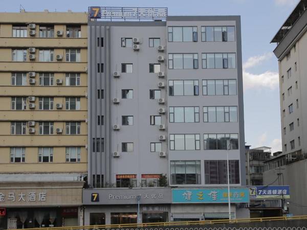 7 Days Premium Hotel Kunming East Railway Station Juhua Village