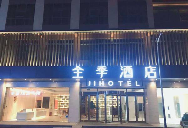 JI Hotel Kunming Qianxing Road Dashanghui Center