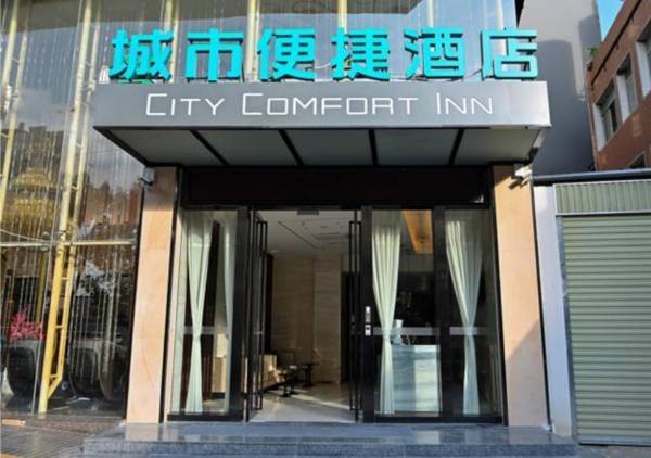 City Comfort Inn Kunming Railway Station