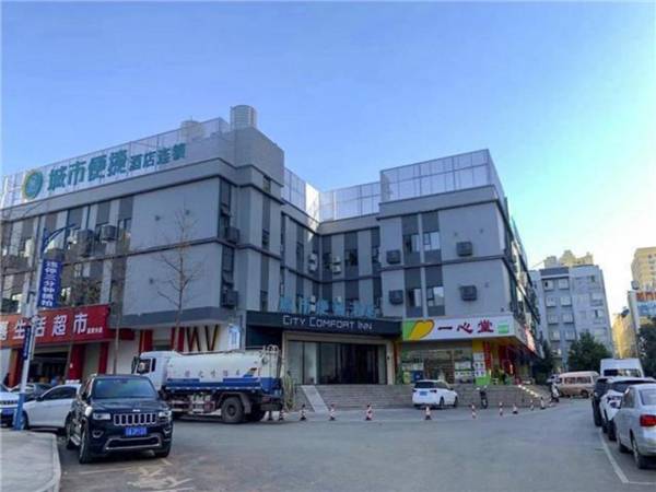 City Comfort Inn Kunming South Railway Station