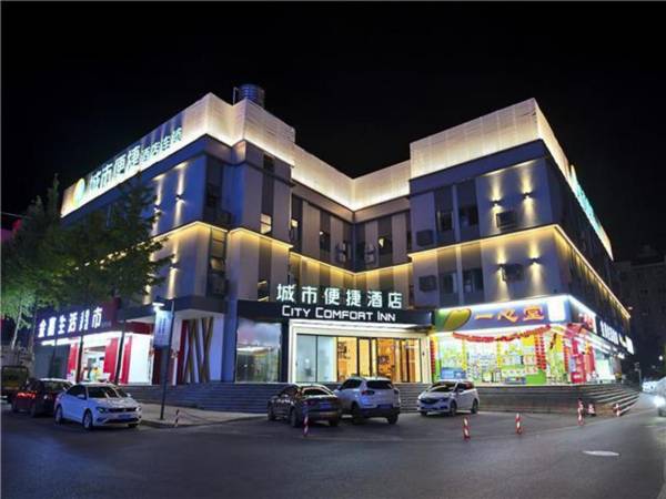 City Comfort Inn Kunming South Railway Station