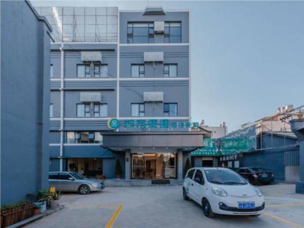 City Comfort Inn Kunming South Railway Station University City